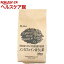 鳥取県産100% 特別栽培農作物使用 ノンカフェインほうじ茶(18包)【JHA(ゼンヤクノー)】