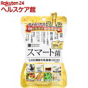 スベルティ スマート菌(56粒)【スベルティ】