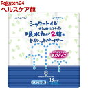 シャワートイレのためにつくった吸水力が2倍のトイレットペーパー ダブル(18ロール)【エリエール】