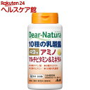 ディアナチュラ 49種アミノマルチビタミン&ミネラル(200粒)【spts15】【Dear-Natura(ディアナチュラ)】