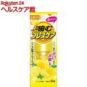 小林製薬 噛むブレスケア レモンミント(25粒入)【ブレスケ...