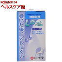 FC 伸縮包帯 ひじ・足首用 L(1枚入)【ファミリーケア(...