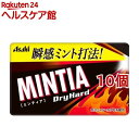 ミンティア ドライハード(50粒*10コセット)【MINTIA(ミンティア)】