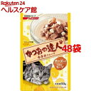 キャラット・かつおの達人レトルト チーズ入りうまみスープ(50g*48コセット)【キャラット(Carat)】