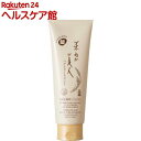 米ぬか美人 ヘアトリートメント(220g)【米ぬか美人】...