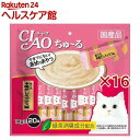 チャオ ちゅーる まぐろ 本格だしミックス味(14g*20本入*16コセット)【ちゅ~る】【送料無料】