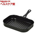 セラクッキング ハンドル付角型グリルパン ウェーブ 25*1...