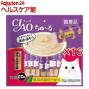 チャオ ちゅーる かつお ほたてミックス味(14g*20本入*16コセット)【ちゅ~る】【送料無料】