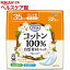 アテント コットン100%自然素材パッド 安心少量(32枚入)【アテント】