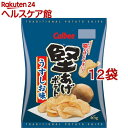 堅あげポテト うすしお味(65g*12コセット)【カルビー 堅あげポテト】