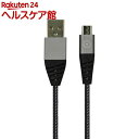ムービット ウルトラストロング タイガーケーブル Micro USB 1.2m MV13089(1コ入)