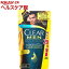 【企画品】クリアフォーメン トータルケア コンディショナー 詰替 20g増量品(300g)【クリア(CLEAR)】