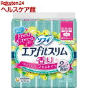 【企画品】ソフィ エアフィットスリム フレッシュグリーンの香...