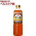 特選丸大豆うすくちしょうゆ(750mL)