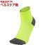C3fit アーチサポートクォーターソックス 3F65300 フラッシュイエロー S(1足)【C3fit】