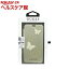 iPhoneX専用 蝶ワッペン付手帳型ケース GUFLBKPXPBUBE(1コ入)