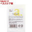 アンナトゥモール ナチュラルエッセンス お試し用(2mL)【アンナトゥモール】