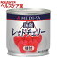 明治屋 国産レッドチェリー(85g)