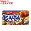 とろけるカレー 辛口(180g)【とろけるシリーズ(エスビー)】