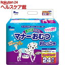 P・ワン 男の子のためのマナーおむつ おしっこ用 ビッグパック 中~大型犬(24枚入)【P・ワン(P・one)】