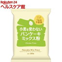グルテンフリー習慣 小麦を使わないパンケーキミックス粉(30...