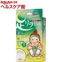 樹の恵 足リラシート よもぎ(30枚入)【樹の恵】【送料無料...