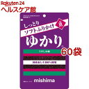 三島 ソフトふりかけ ゆかり(16g*60袋セット)【三島】