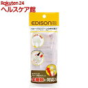 フォーク&スプーンケース 専用ケース(1コ入)