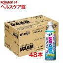 ヴァームウォーター(500mL*48本)【ヴァーム(VAAM)】【送料無料】