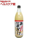 ぶんご銘醸 酒蔵のあまざけ 麹本造り(900mL)【19_k】