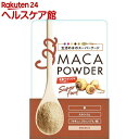 生活の木 スーパーフード 有機マカ100%パウダー(100g...