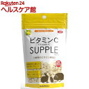 ビタミンC サプリ お徳用(100g)...
