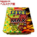 ペヤング すっぱからMAXやきそば(1コ入)【ペヤング】