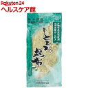 オーサワのとろろ昆布(がごめ入)(40g)【オーサワ】
