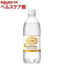 ウィルキンソン タンサン エクストラ(490mL*24本入)【ウィルキンソン】