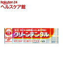 クリーンデンタルL トータルケア(100g)【クリーンデンタ...