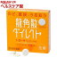 【第3類医薬品】龍角散 ダイレクト トローチ マンゴー(20錠)【龍角散】