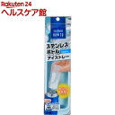 ステンレスボトルアイストレー PH-F69(1コ入)