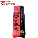 【訳あり】寿老園 煎茶釜ほうじ(130g)