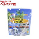 オカヤドカリのミネラルゼリー(10コ入)【SANKO(三晃商会)】