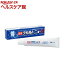 薬用ラカルト・ニュー5(70g)【ラカルト】
