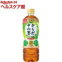アサヒ からだ十六茶(630mL*24本入)【十六茶】【送料無料】