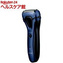パナソニック メンズシェーバー 3枚刃 青 ES-RL34-...