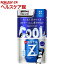【企画品】メンズビオレ 薬用デオドラントZ ロールオン クール 無香性(55mL)【メンズビオレ】