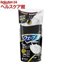 【企画品】ウェーブ ハンディワイパー 本体+1枚 ケース付 ...