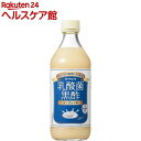 乳酸菌&黒酢 ヨーグルト味(500mL)