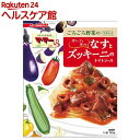 マ・マー ごろごろ野菜のパスタソース な...