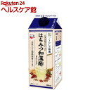 【訳あり】くらしの和漢 はちみつ和漢酢ドリンク(500mL)...