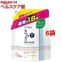 さらさ洗剤 つめかえ用 超特大サイズ(1.35kg*6コセット)【さらさ】