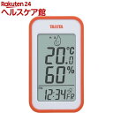タニタ デジタル温湿度計 オレンジ TT559OR(1コ入)【タニタ(TANITA)】